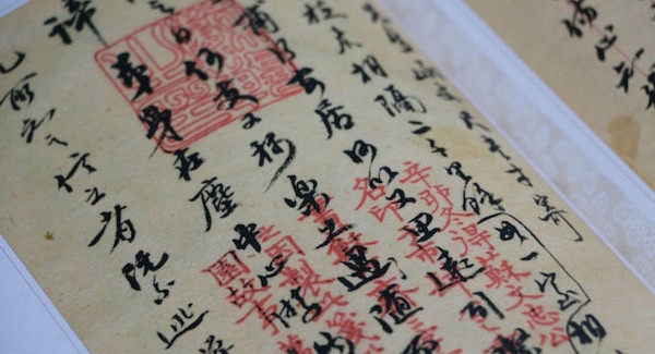 chinese characters written on paper